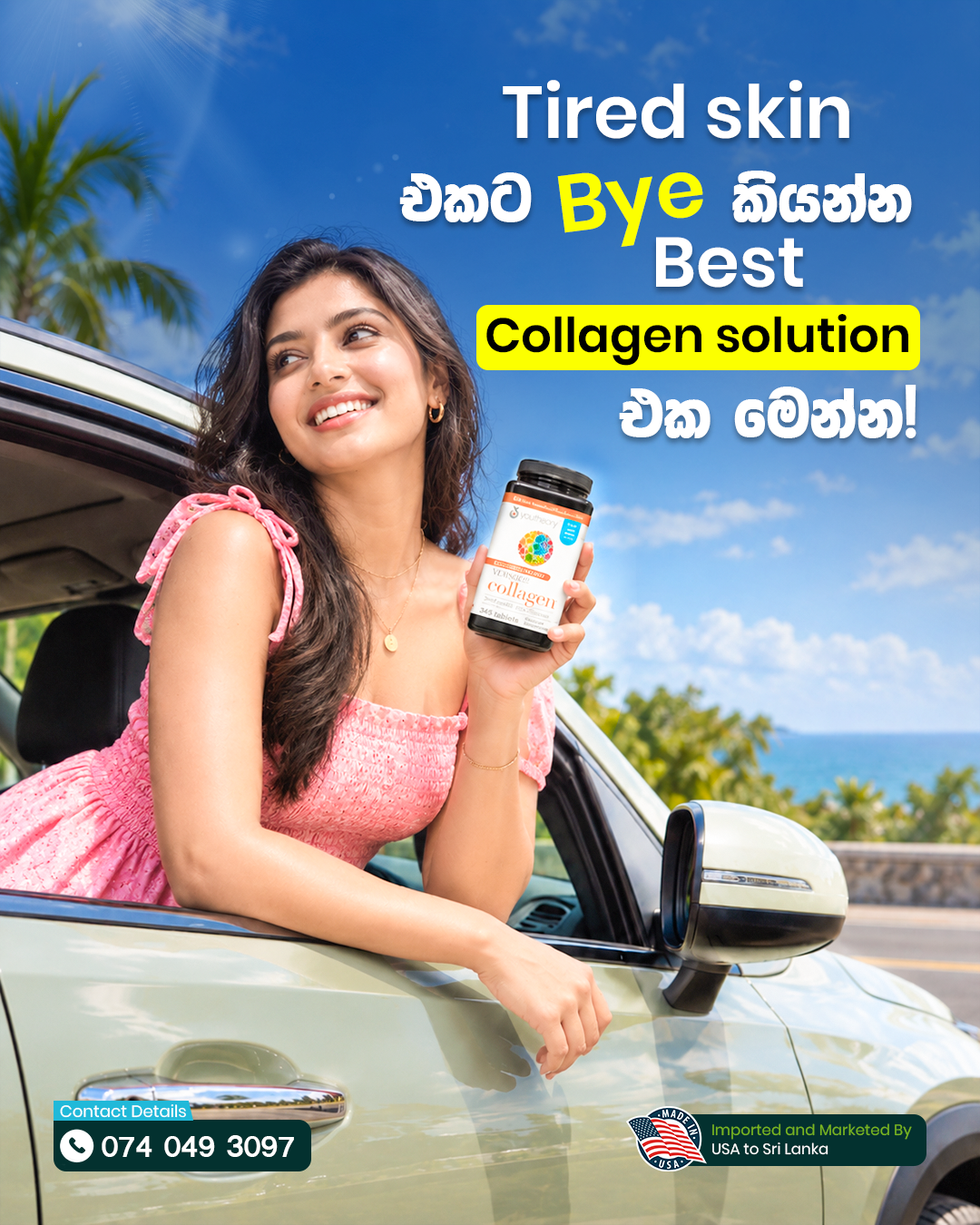 Tired Skin? Say Bye! – Best Collagen Solution