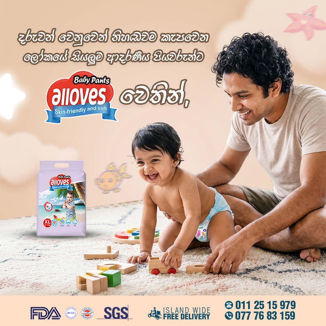 Alloves Baby Care – Gentle Care for Happy Little Moments